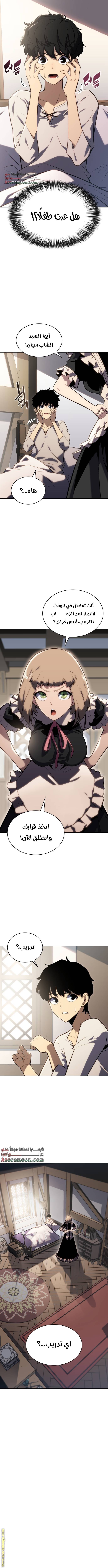 الصفحة 16