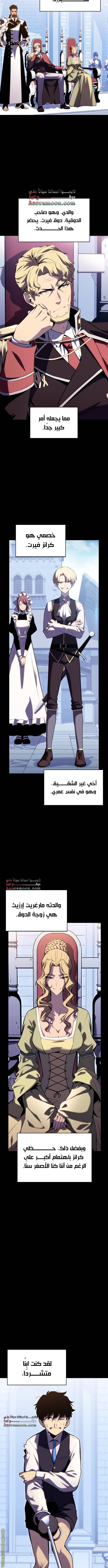 الصفحة 18