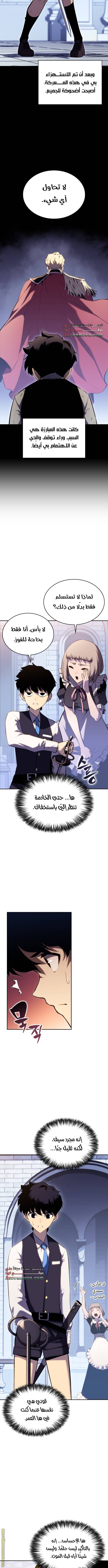 الصفحة 19