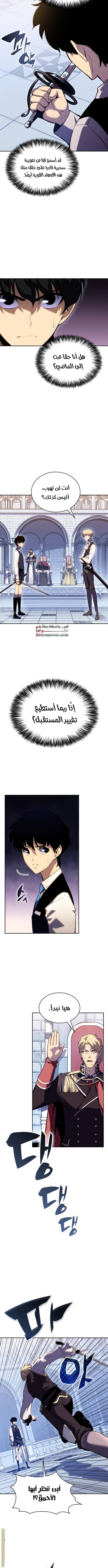 الصفحة 20