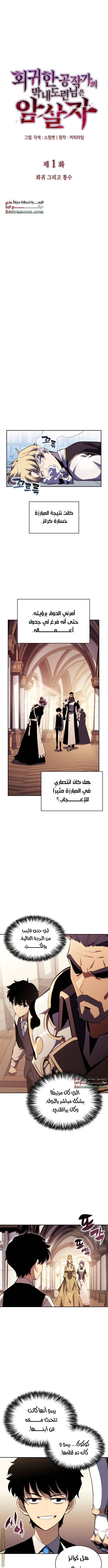 الصفحة 24