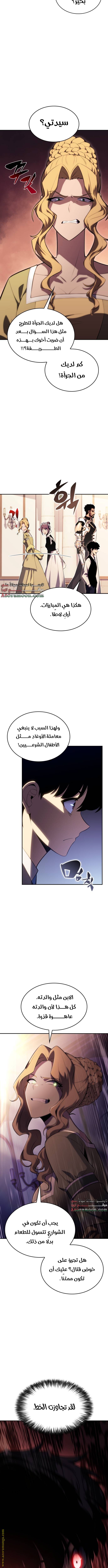 الصفحة 25