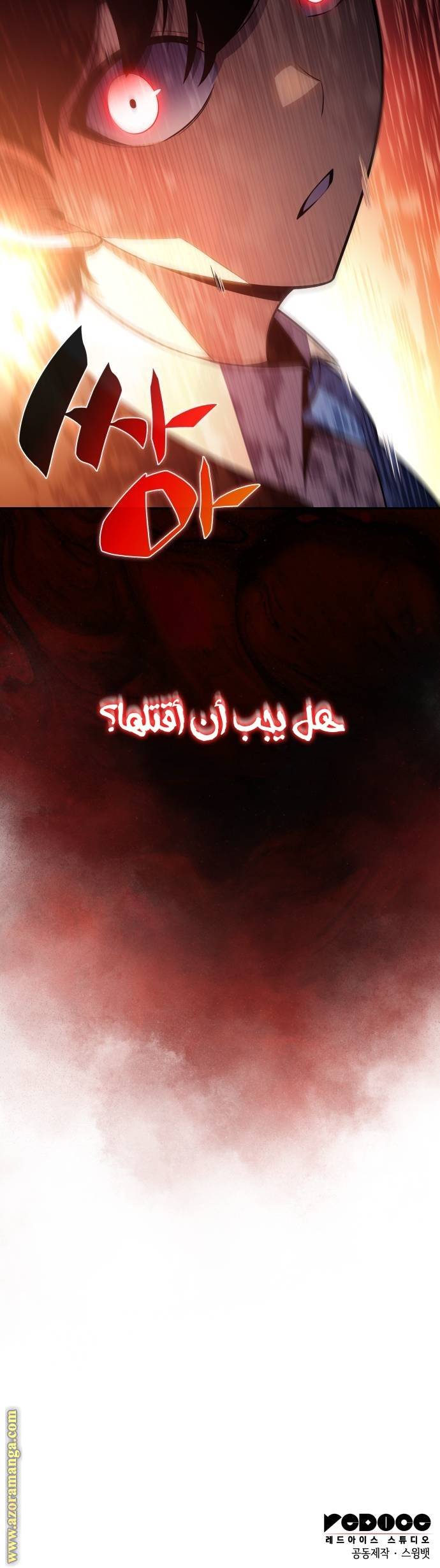 الصفحة 26