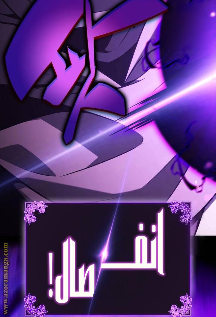 الصفحة 59