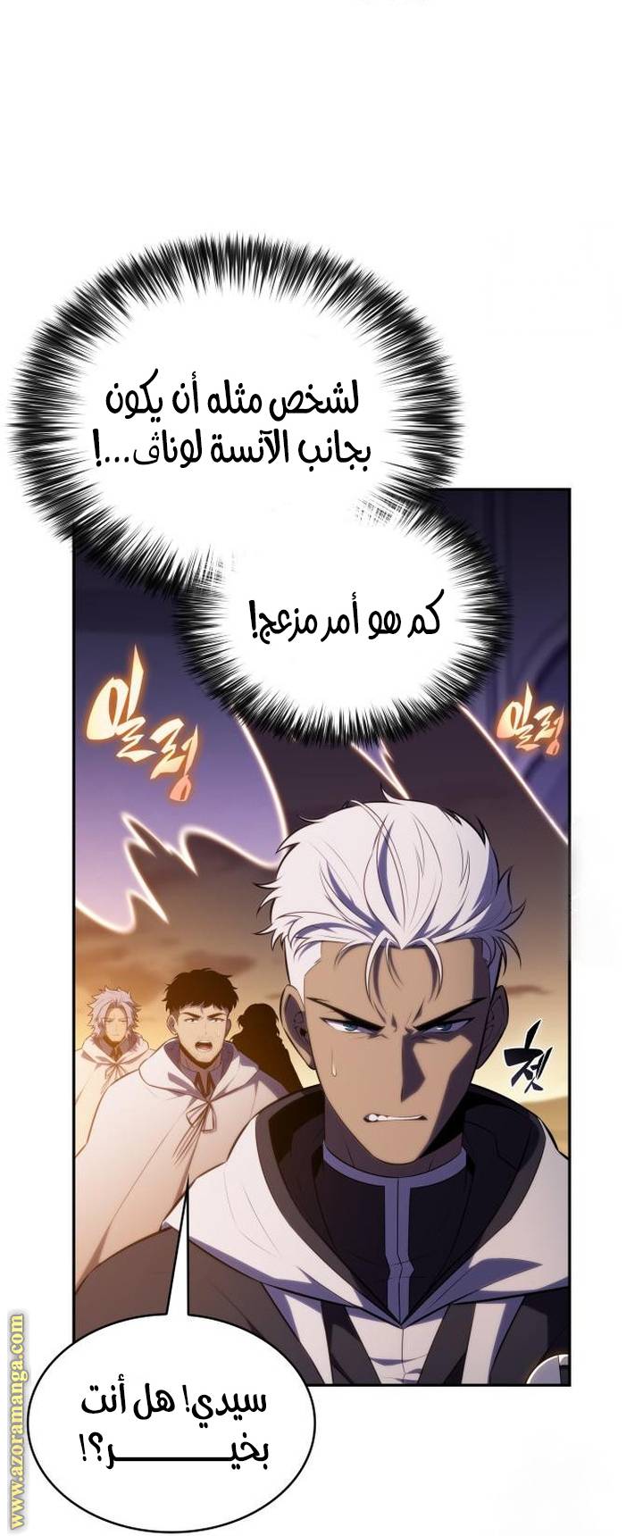 الصفحة 67