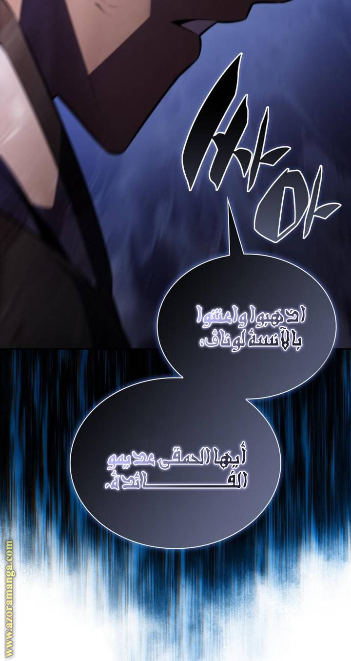 الصفحة 69