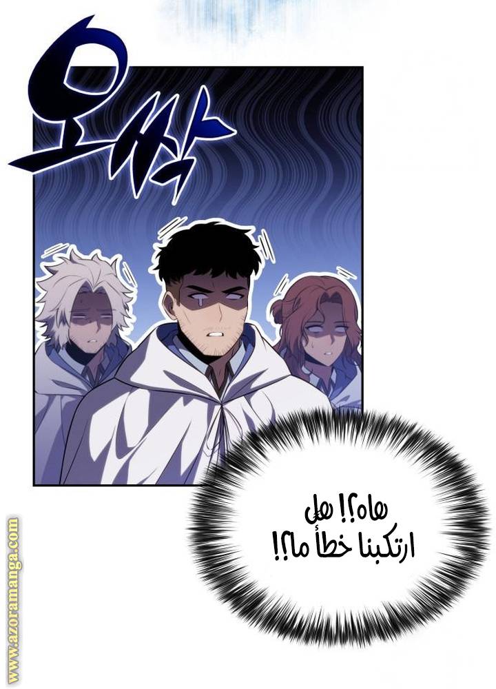 الصفحة 70