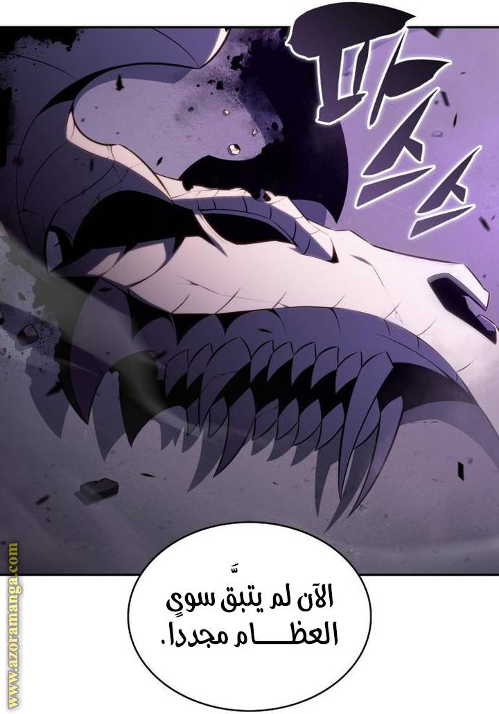 الصفحة 72