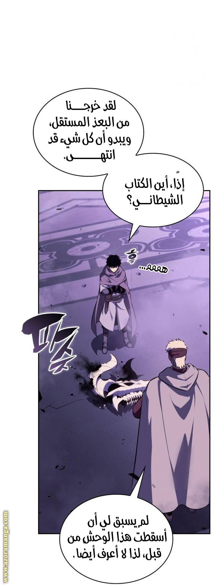 الصفحة 73