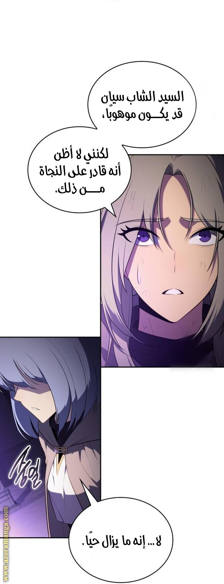 الصفحة 84