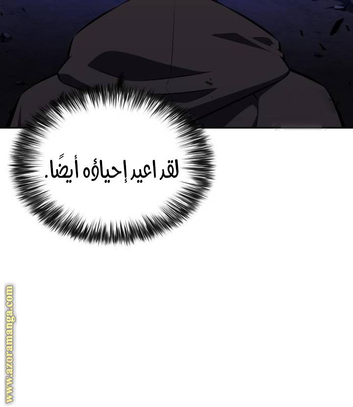 الصفحة 96