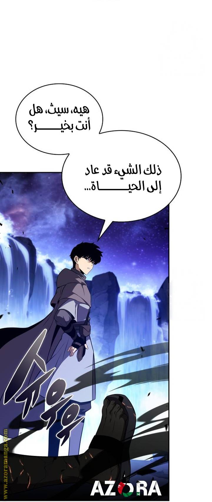 الصفحة 98