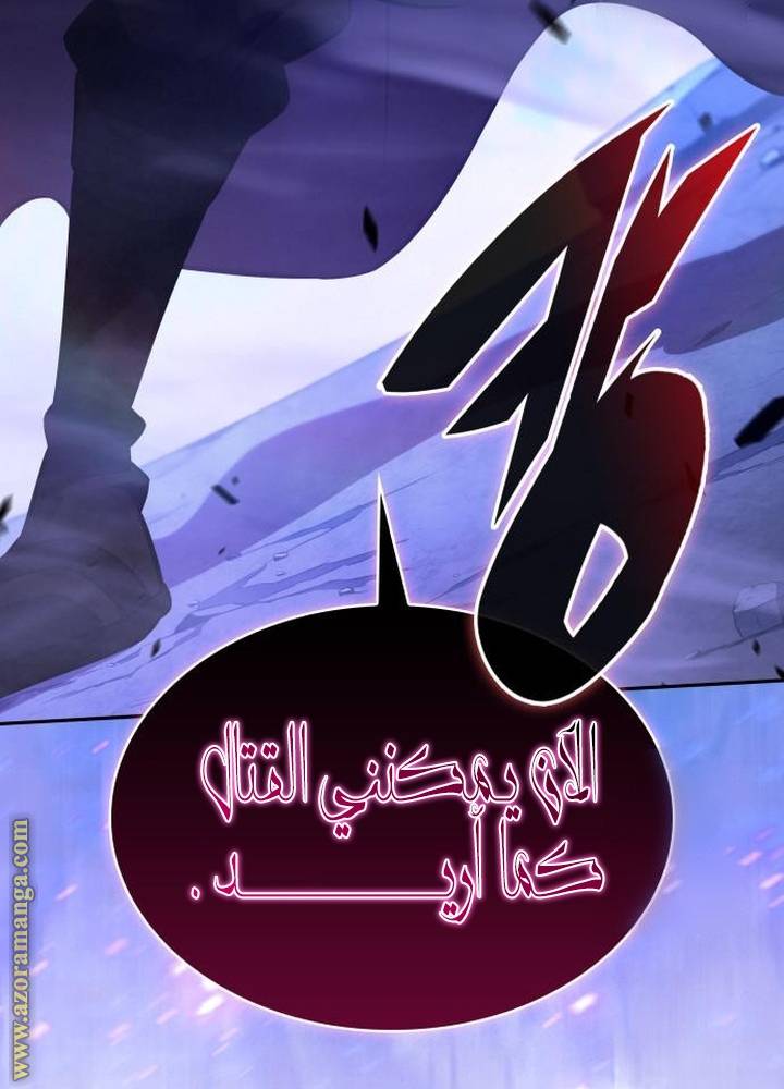 الصفحة 109