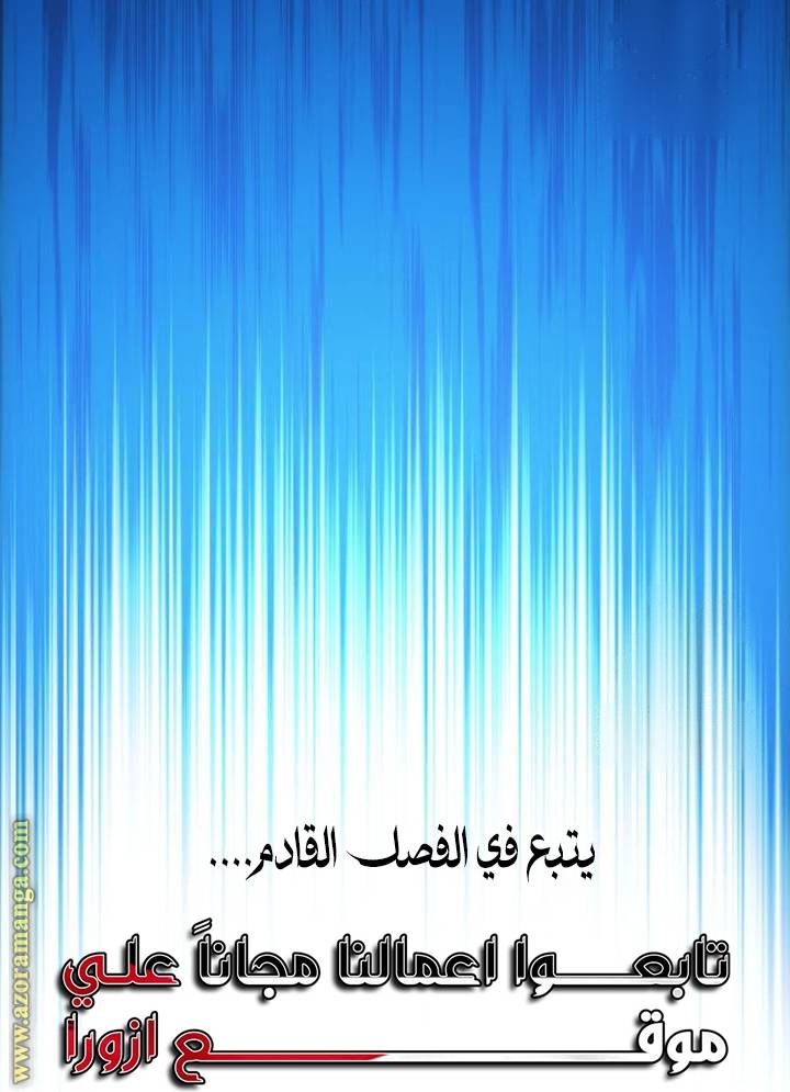 الصفحة 115
