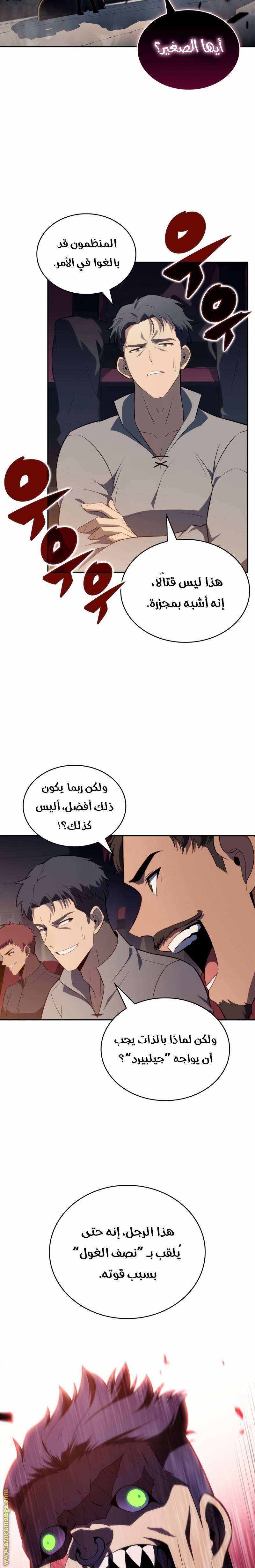 الصفحة 3