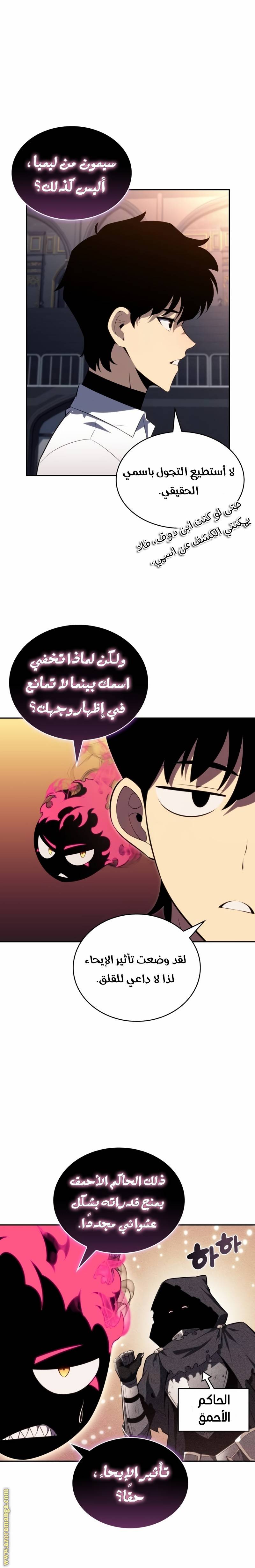 الصفحة 8