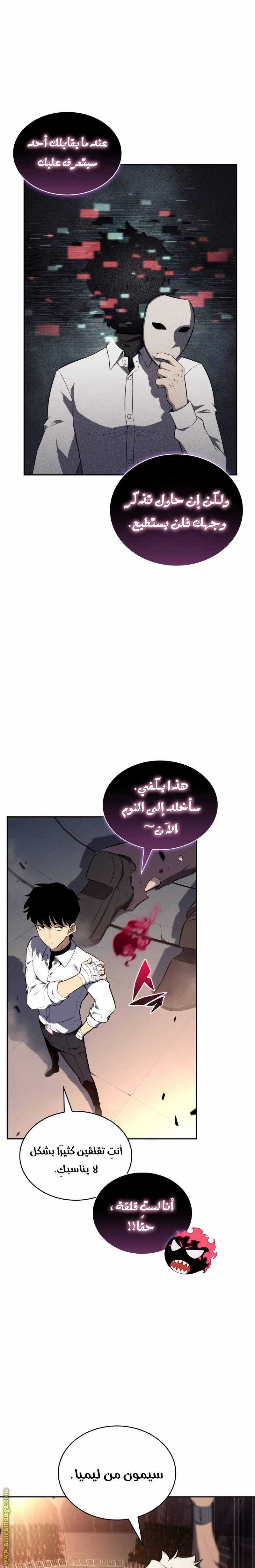 الصفحة 9