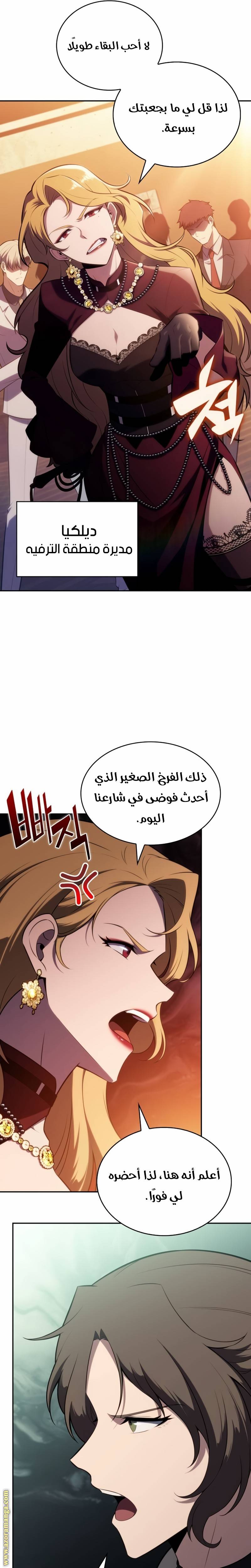 الصفحة 12