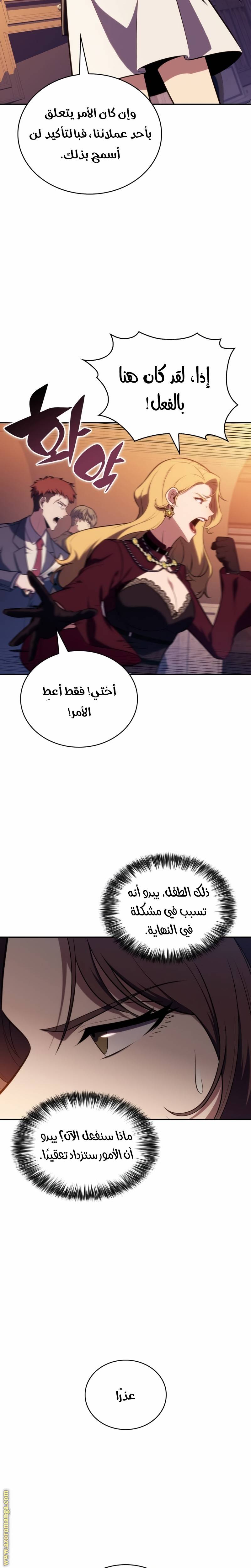 الصفحة 14