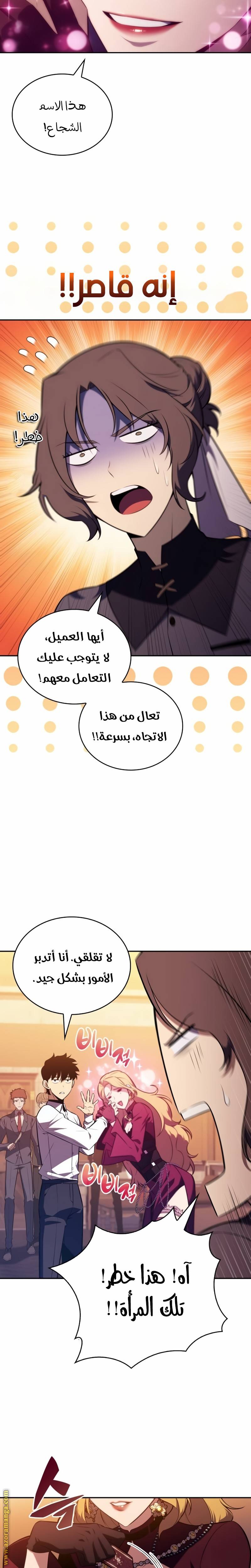 الصفحة 18