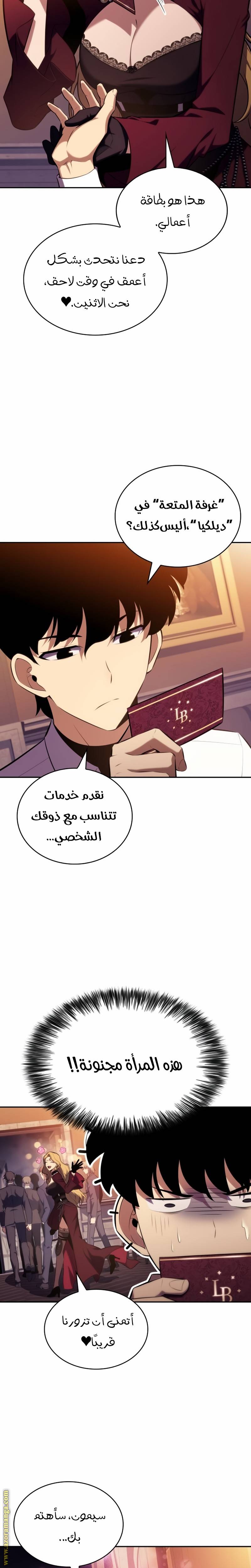 الصفحة 19