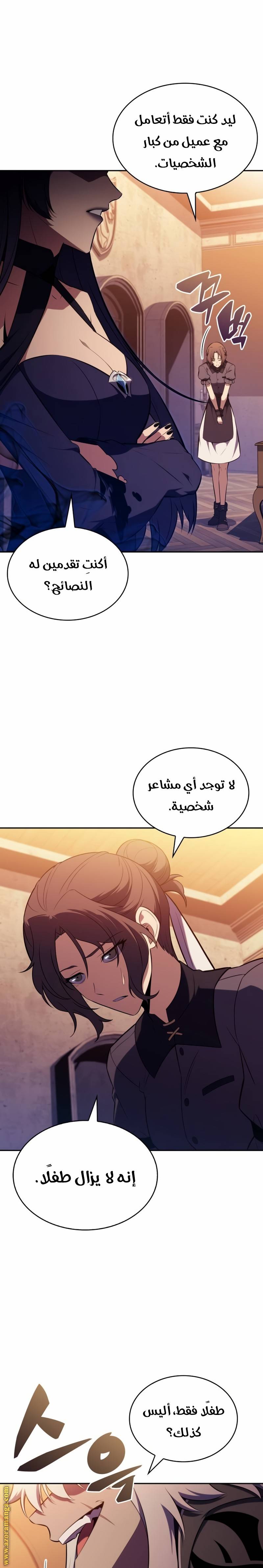الصفحة 23