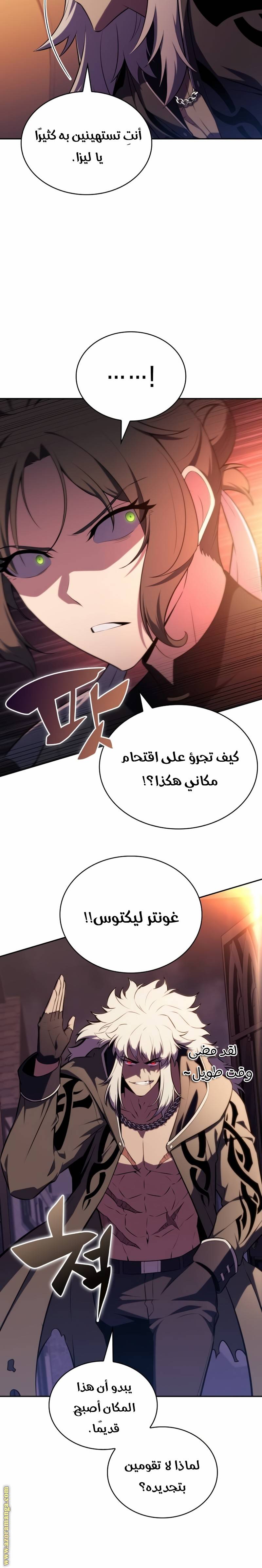 الصفحة 24
