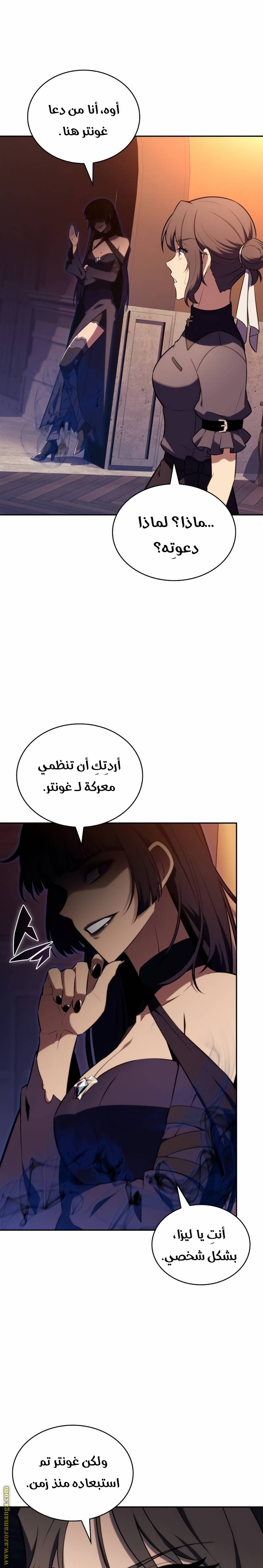الصفحة 25