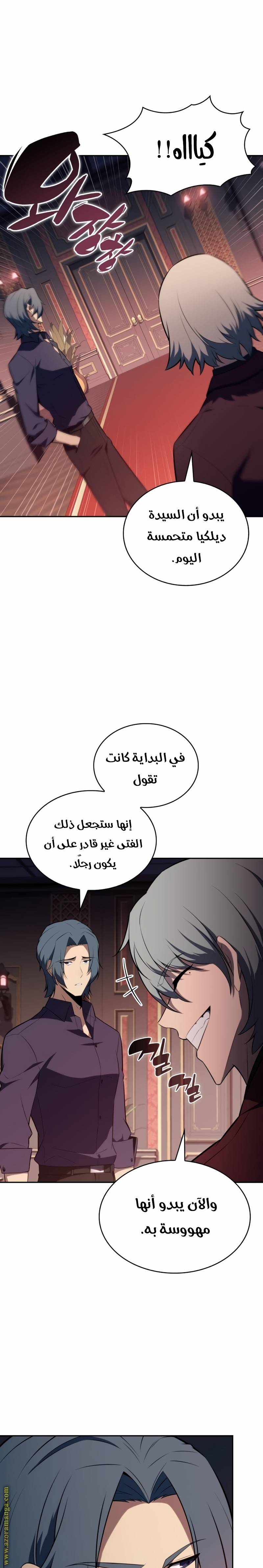 الصفحة 28
