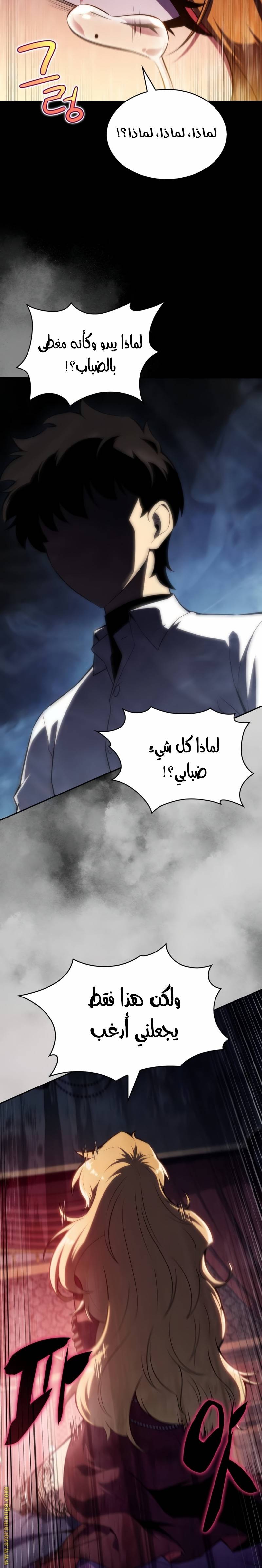 الصفحة 32