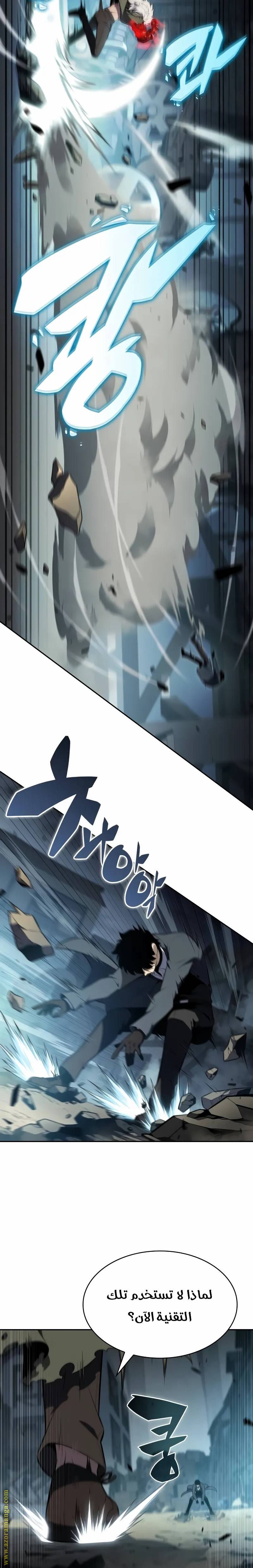الصفحة 7
