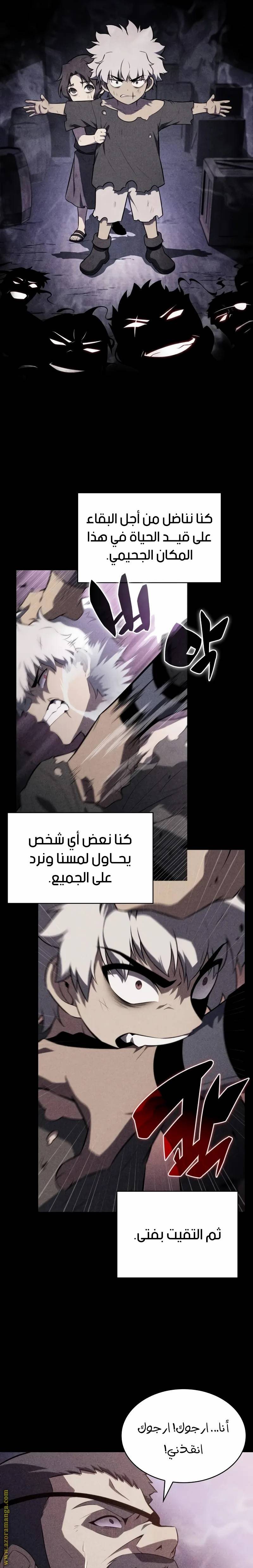 الصفحة 10