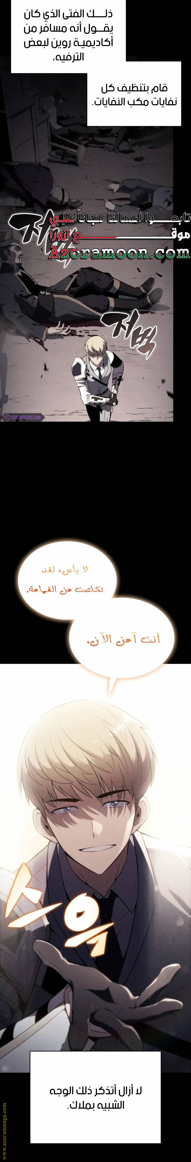 الصفحة 12