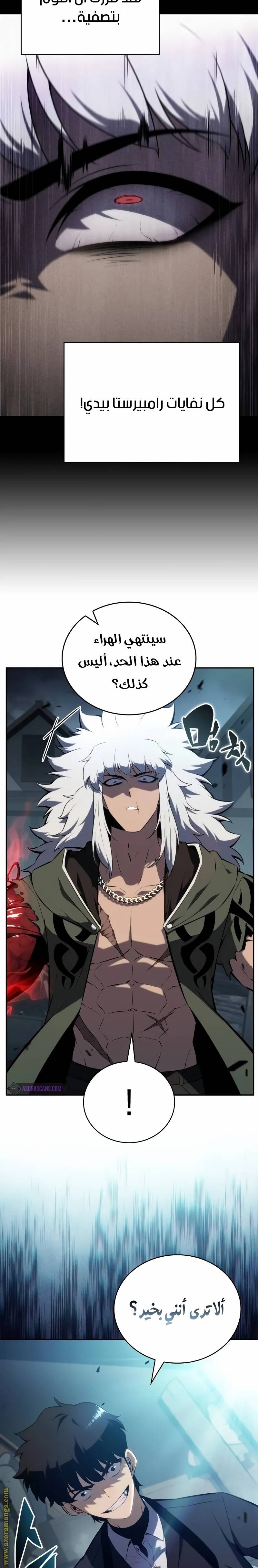 الصفحة 15