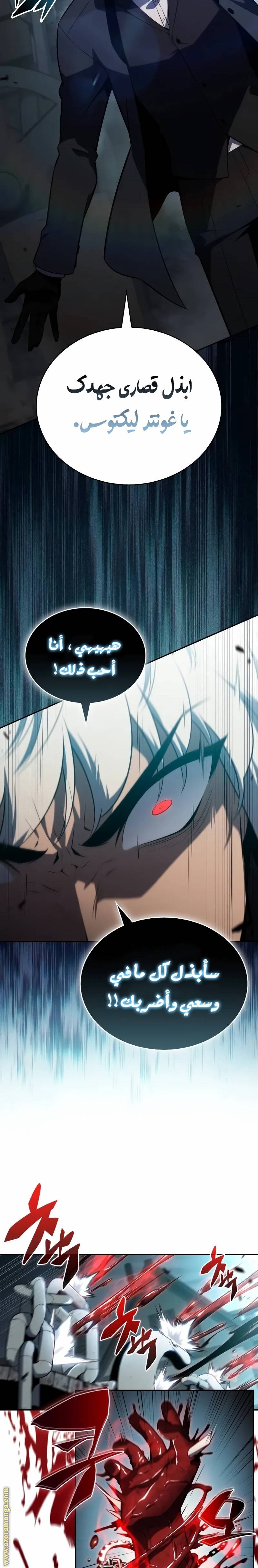 الصفحة 16