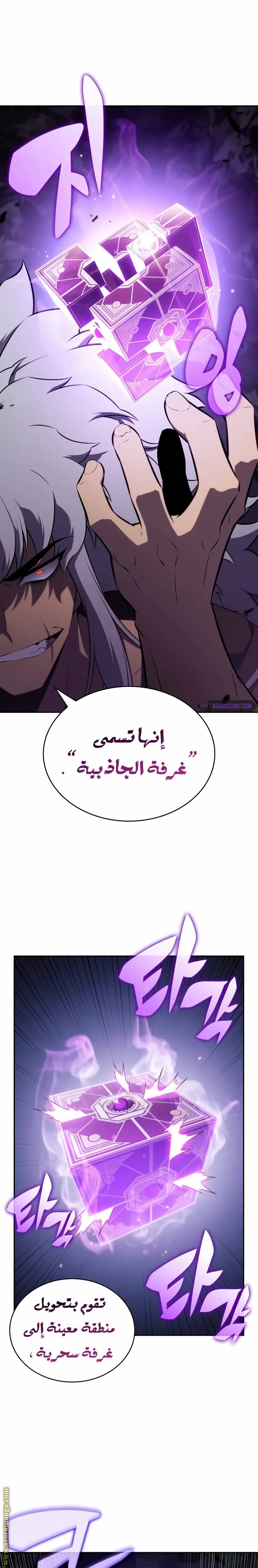 الصفحة 18