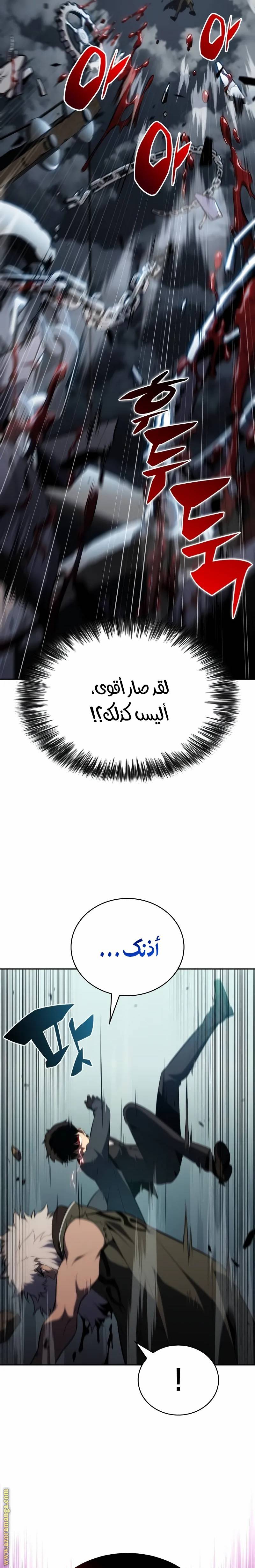 الصفحة 23