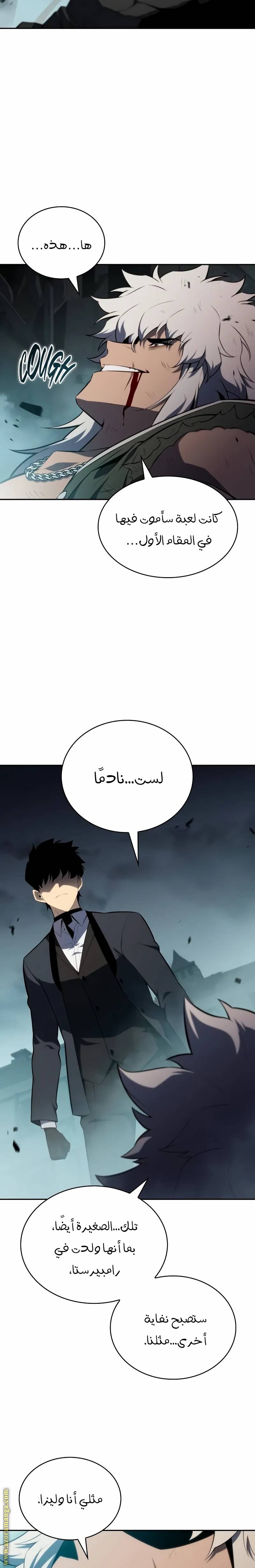 الصفحة 26