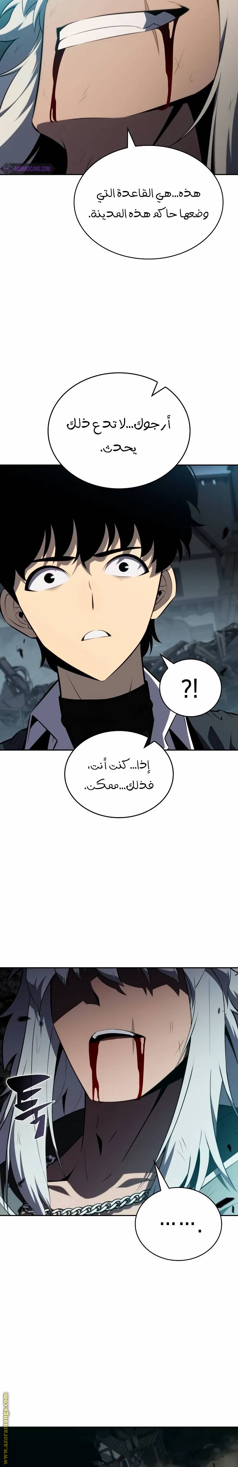 الصفحة 27