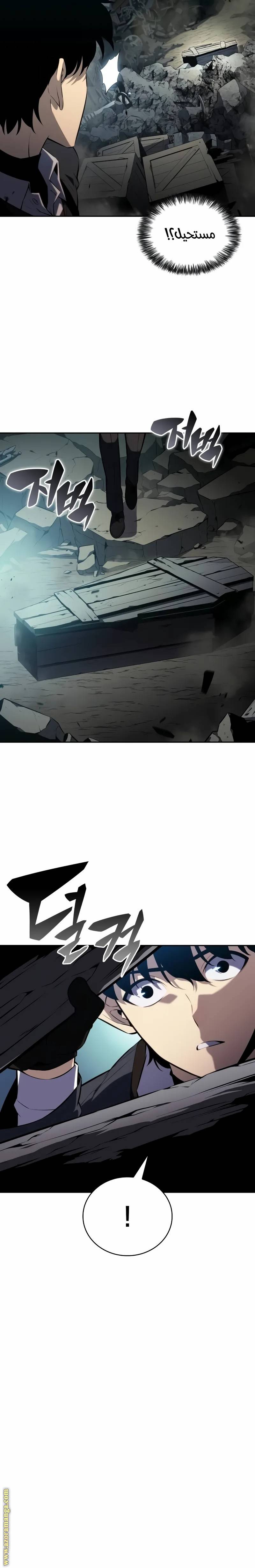 الصفحة 28