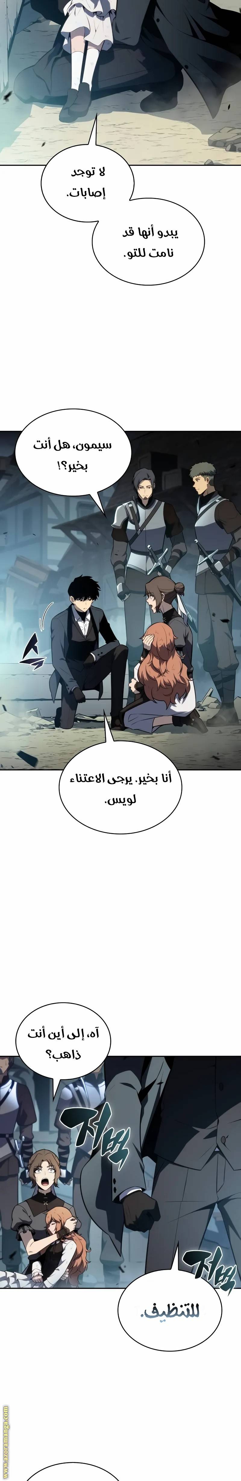 الصفحة 32