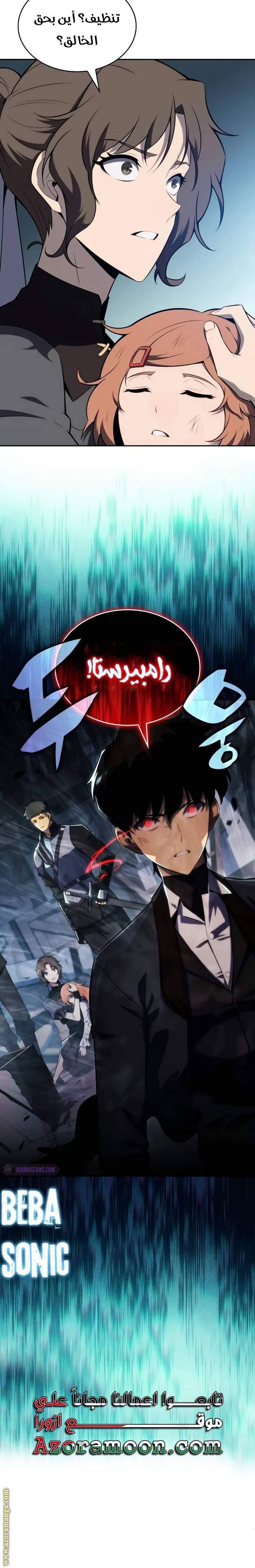 الصفحة 33