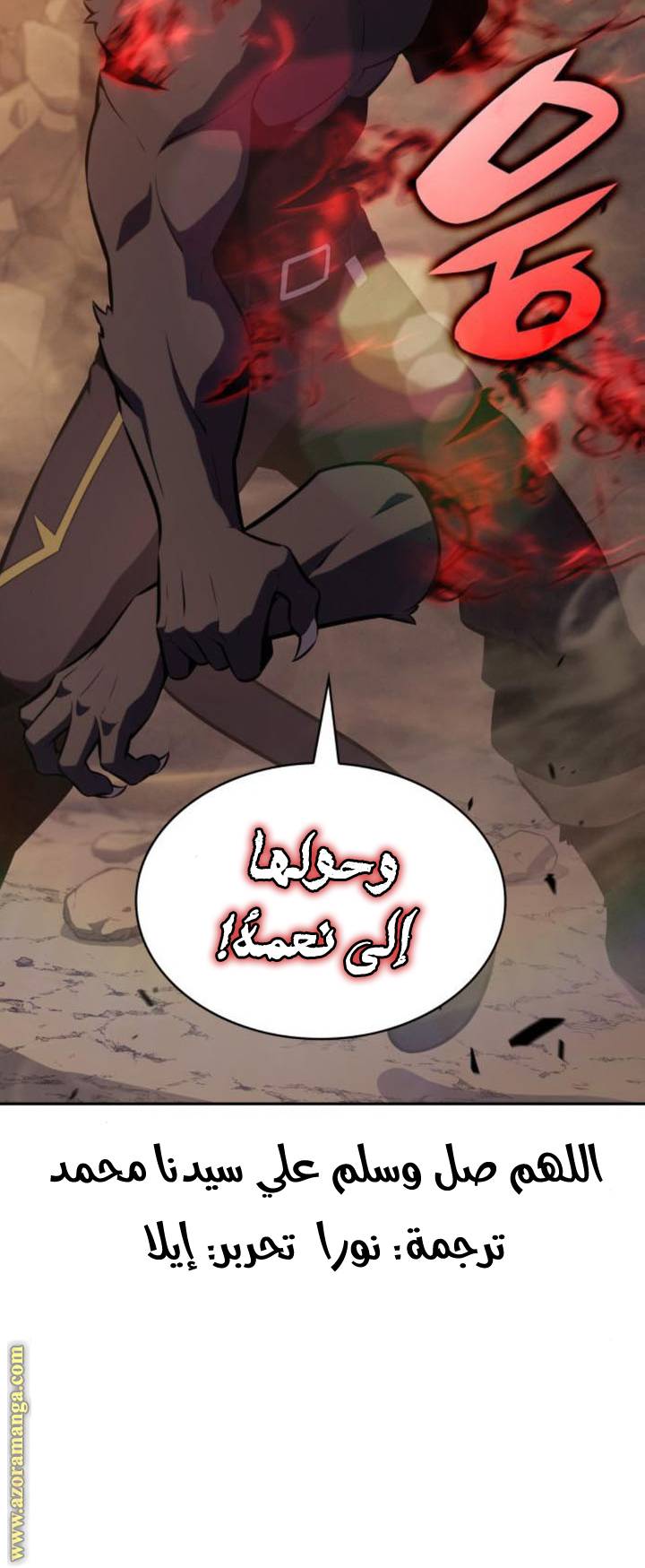 الصفحة 13