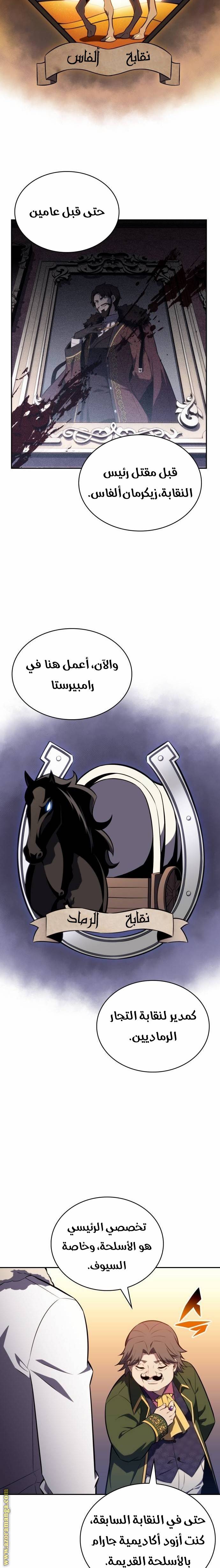 الصفحة 3