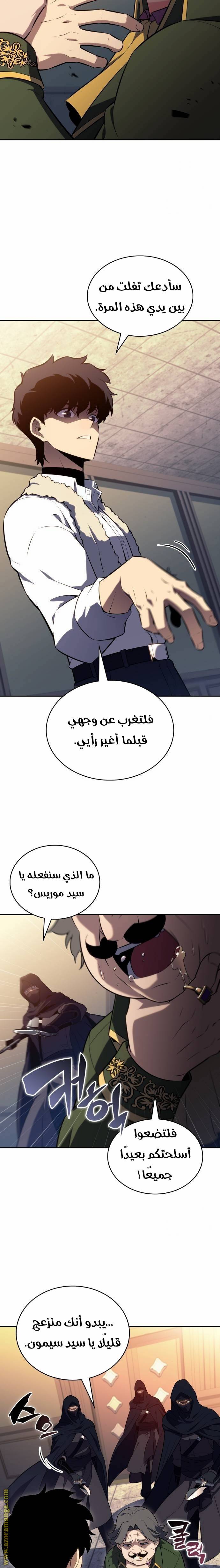 الصفحة 9