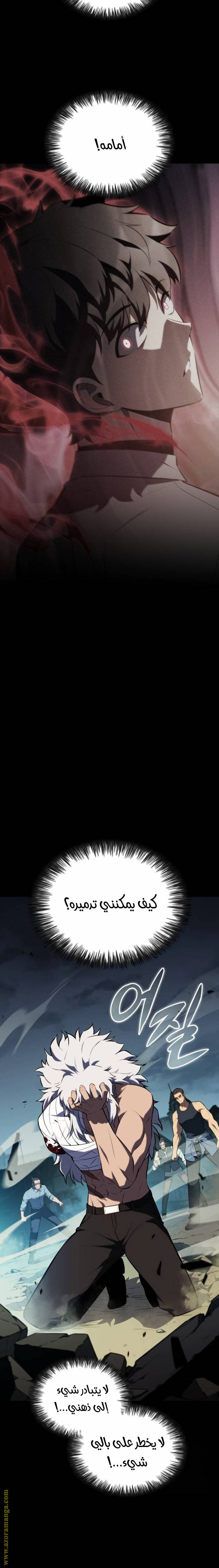 الصفحة 15
