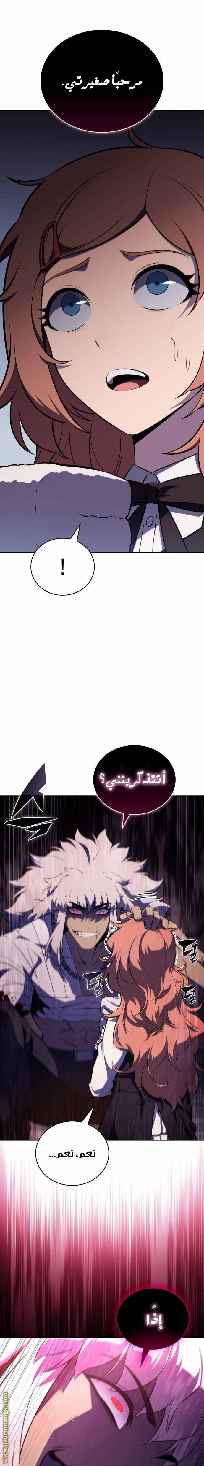 الصفحة 19