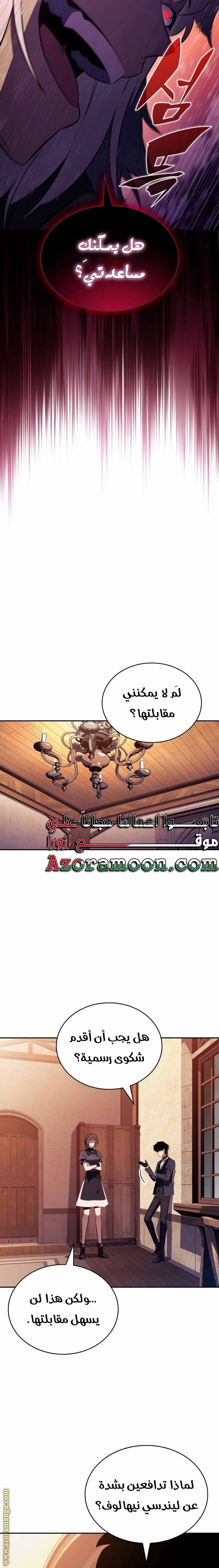 الصفحة 20