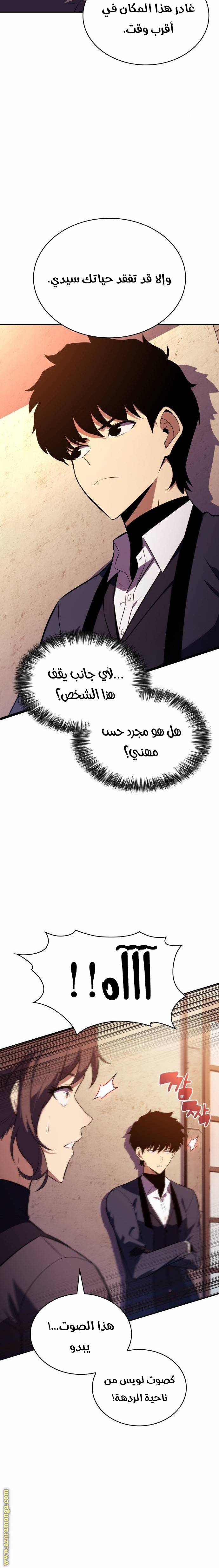 الصفحة 22