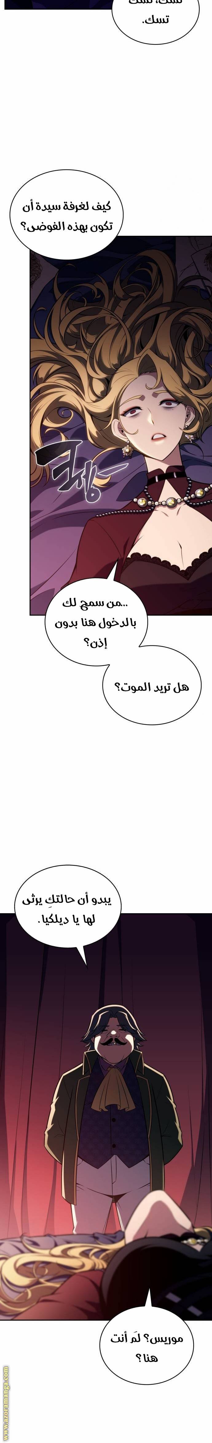 الصفحة 26